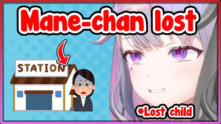 [ENG SUB/Hololive] Biboo and her Manager are basically the same person