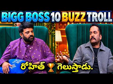 🚨 BIGG BOSS 10 BUZZ TROLL 🔥 | KRISHNUDU EXIT INTERVIEW | BIGG BOSS 10 TELUGU | SHIVAJI | STAR MAA