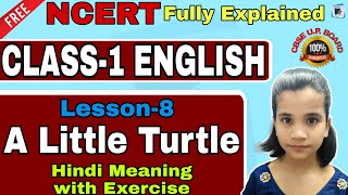 A Little Turtle Class 1 हिंदी में अर्थ| NCERT class 1 English unit 8 A Little Turtle question answer