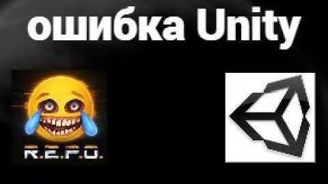 Как исправить ошибку REPO Unity 2022.3.21f1 bf09ca542b87 — Полное решение проблем с Unity