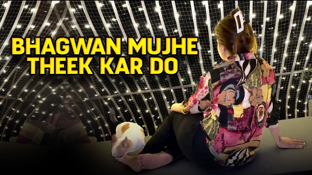 BHAGWAAN MUJHE THEEK KAR DO🙏