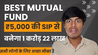 Best index fund सबसे कम रिस्क में 