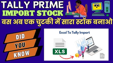 #273 Import Stock Excel to Tally Prime ||Excel to Tally Prime में Import कैसे ?| Stock import
