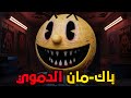 Crazy Pac Man Analog Horror القصة الحقيقية 