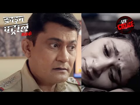 Missing For 3 Months | Crime Patrol | Special Crime Unit | Full Episode | 12 Sep 2023