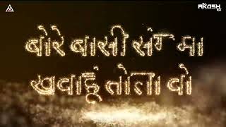 Patal Chatni | Remix | Dj AkasH Rx
