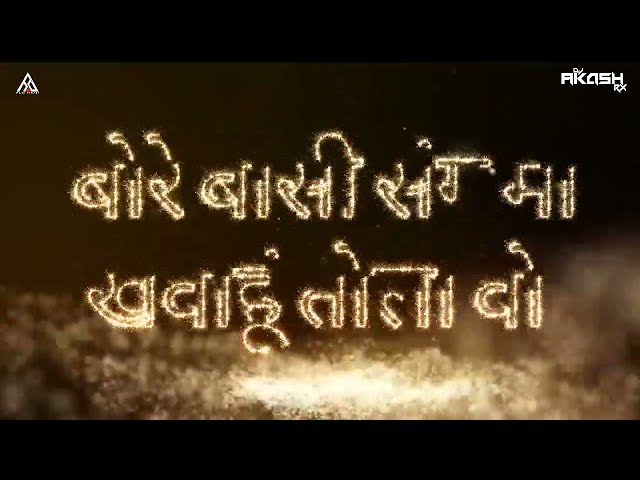 Patal Chatni | Remix | Dj AkasH Rx class=