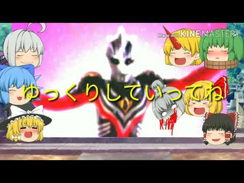 東方黒英雄伝  ゆっくり達でひょっこりはん！