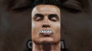 Криштиану Роналду младший навредил Джорджине 😱💔 #shorts #ronaldo
