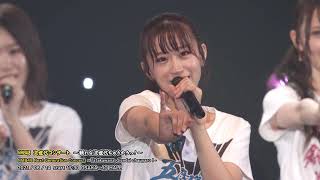 NMB48 LIVEダイジェスト 2021年8月14日 NMB48 次世代コンサート ～戦わな次世代ちゃうやろっ！～