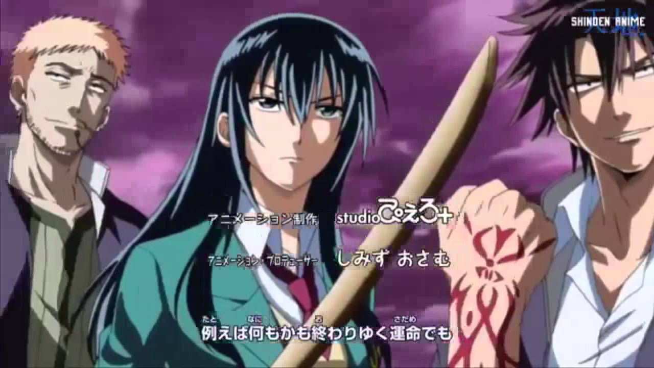 Вельзевул 5. Вельзевул 5. Микки вельзевул. Вельзевул 5. Beelzebub повесть о конце света.