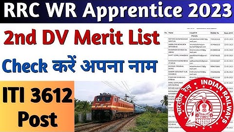 RRC WR Apprentice 2nd Merit List 2023, Western Railway ITI Apprentice Merit List 2023
