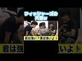 フィッシャーズの犬語w