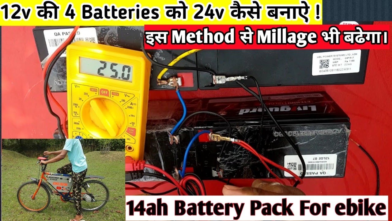 How to Make Electric Cycle Battery at Home | Make 24v 14ah Battery Pack ...