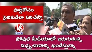 Telangana Cabinet Expansion | Harish Rao Wishes To New Cabinet Ministers | V6 News