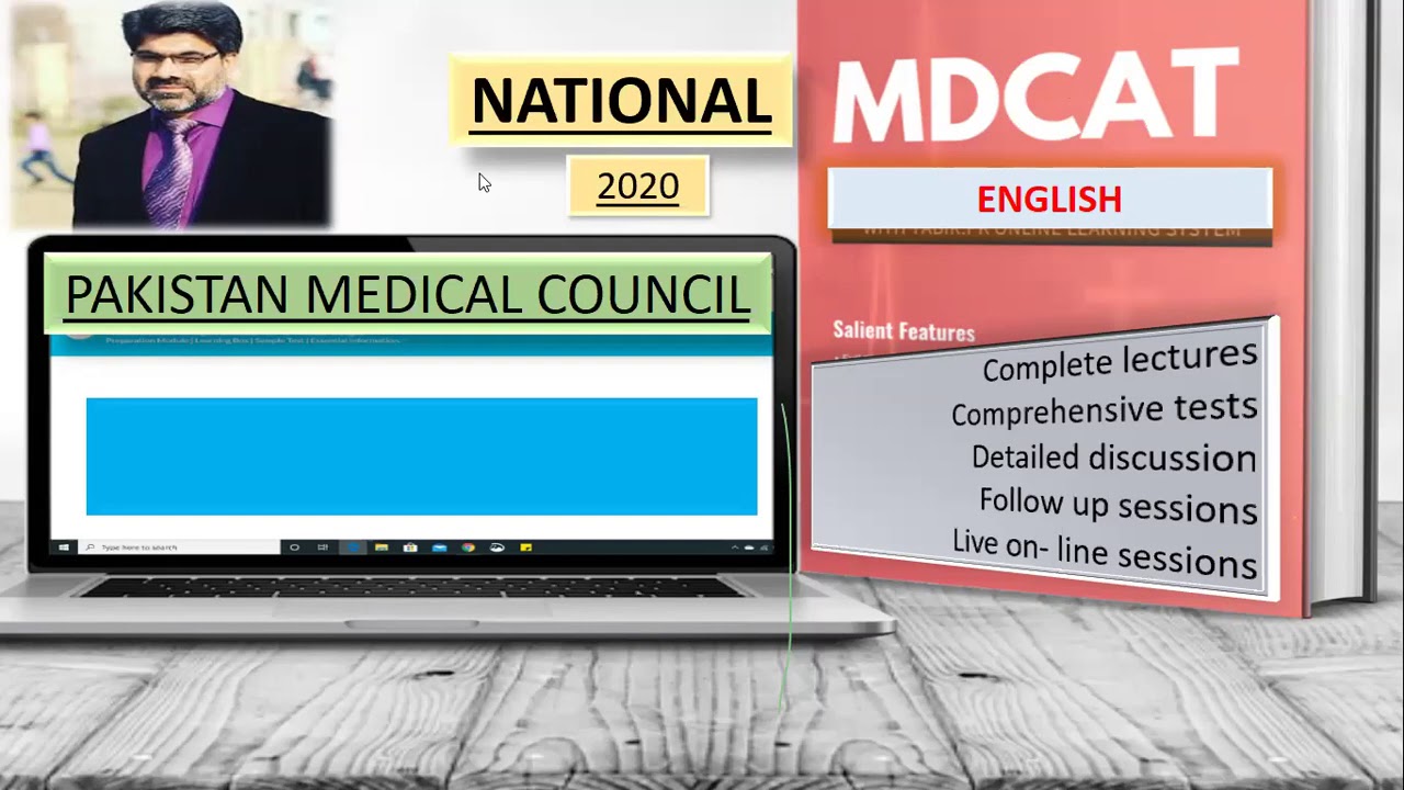 National MDCAT 2020 (When, Where, Why, How)