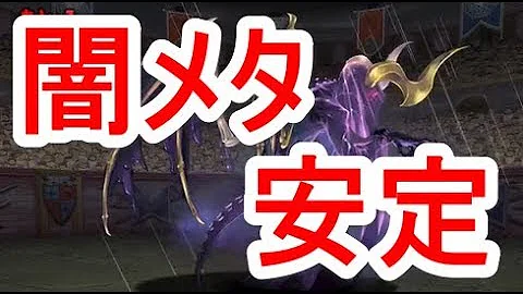 一度きりチャレンジ 闇メタ 一度きりチャレンジ 闇メタ
