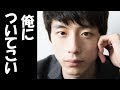 高畑充希と 坂口健太郎が結婚へその裏側にあった驚愕の事実とは？芸能】