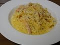 全卵を使ったカルボナーラ 作り方 ~ How to make Carbonara ~