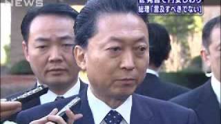 菅財務大臣「円安口先介入」を鳩山総理が批判（10/01/08）