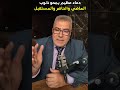 دعاء مغفرة الذنوب كلها دعاء مغفرة الذنوب كلها
