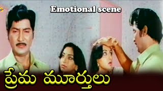 Prema Murthulu Movie Emotional Scene-19/28 | Sobhan Babu | Radha | Rao Gopal rao | TVNXT Telugu