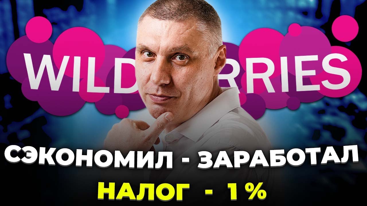 Сэкономил значит заработал. Сэкономила значит заработала.