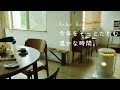 静かな年の終わり、楽しみをコツコツ重ねる / 年末のお伊勢さん / セーターお手入れ / 海老クリームパスタ