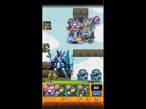 モンスト 万里を翔る蒼龍 究極 Ms Aw Youtube