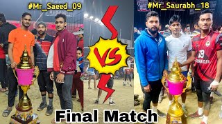 Final Match | Azamgarh VS Ashrafpur | #mr_saeed_09 |All up Volleyball Tournment Ashrafpur Azamgarh