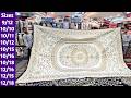Charminar Handlooms Manufacturer ₹ 300/- Imported Shaneel Velvet Carpets | Ramzan Special Collection