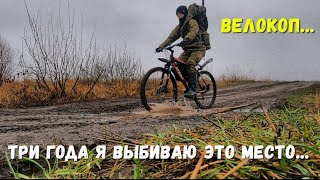 КОП НА ВЕЛОСИПЕДЕ... каждый год на этом месте есть ХАБАР...