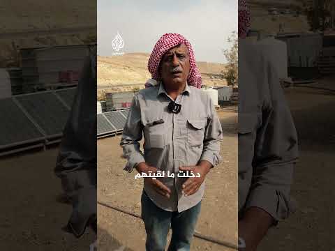 قوات الاحتلال الإسرائيلي تقتحم تجمع العراعرة البدوي شمال شرق القدس