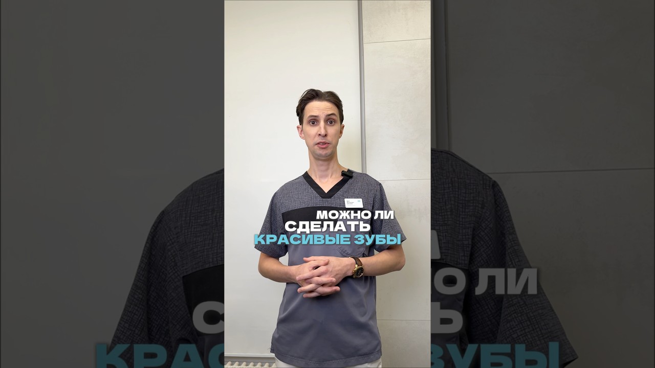 Забери гайд в Telegram и избеги ошибок при выборе виниров — тг бот @Zemsclinic_bot 