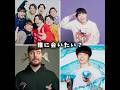 誰に会いたい？#shorts #youtuber