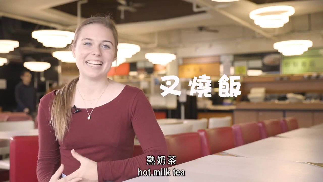 Learning Cantonese at CUHK Canteen YouTube