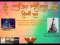 Marathi katta germanys musical  diwali pahat  2020