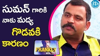 ETV Suman Insulted Me A Lot - Prabhakar || Frankly With TNR || Talking Movies With iDream