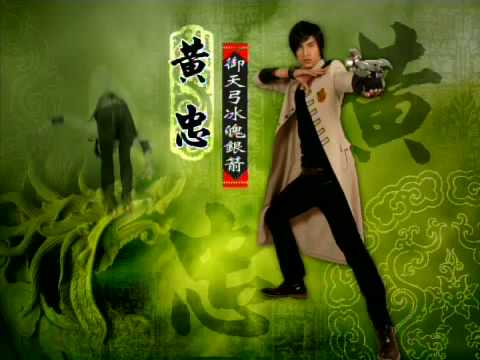 預告 民視終極三國 五虎將篇 秒 Youtube