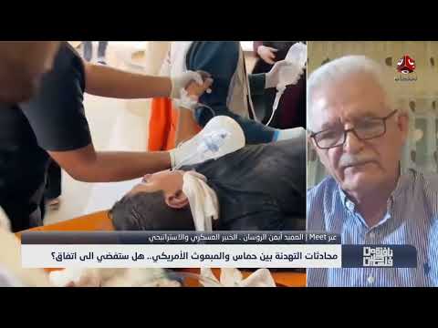الروبوتات المفخخة وخطة توزيع المساعدات... ما الأهداف الخفية للاحتلال؟ | نافذة من فلسطين