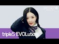 TripleS 트리플에스 EVOLution INVINCIBLE 몽베스트퍼포먼스 TripleS 트리플에스 EVOLution INVINCIBLE 몽베스트퍼포먼스