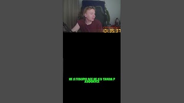 twitch: StRoGo СТРОГО В ТИЛЬТЕ #strogo #twitch #clips #cs2 #strogo1337 #shorts