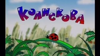 Смотреть клип Віктор Павлік - Колискова | Official Video