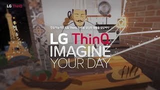 인공지능가전 LG ThinQ 디지털 캠페인 Imagine Your Day - VR아트 편 by LG전자 Library 2,113 views 5 years ago 1 minute, 29 seconds