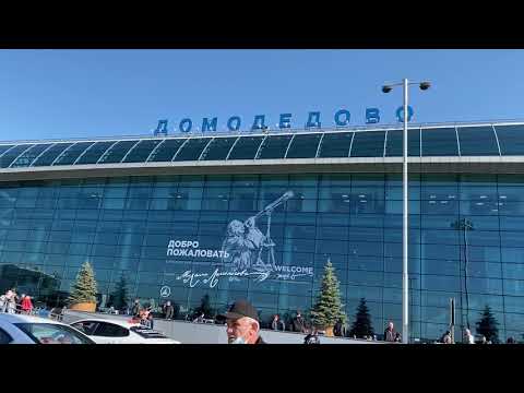 Как добраться из Аэропорта Домодедово до метро