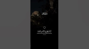 وقال فرعون ذروني #سورة_غافر القارئ #خالد_الجليل