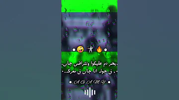 بحر دم حالات واتس كابونجا حالات واتس اكسبلور 