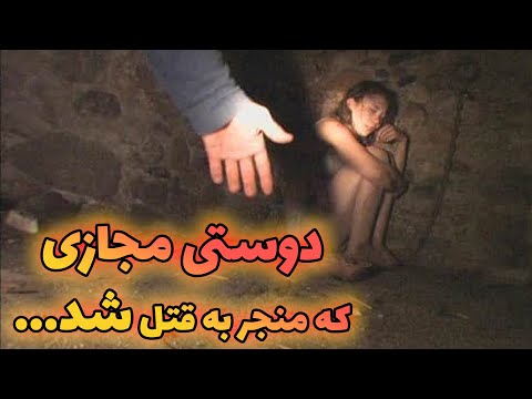 تصویری: 6 روش آسان برای استفاده از آسانا