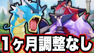 嘘だろ...【ポケモンユナイト】