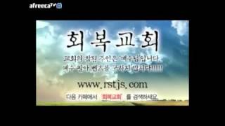 20150421 [빚으로 지은 국가 2탄 빚은 쓰나미보다 무섭다!]